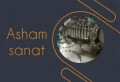 ashamsanat logo